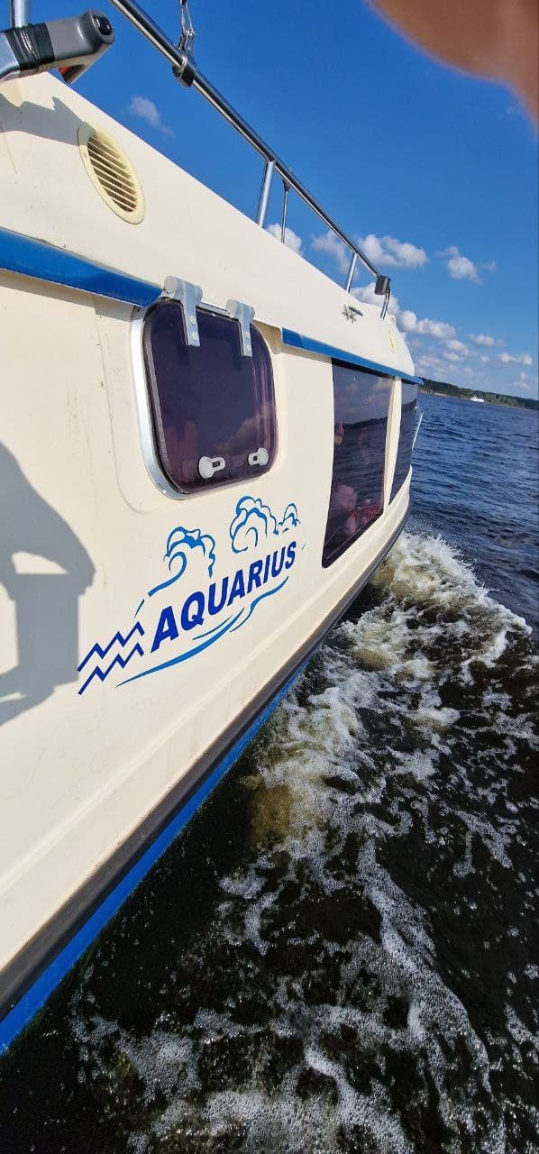 Aquarius 2